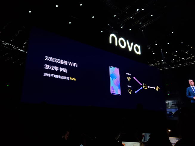 105°超廣角自拍+雙模5G！華為nova 6系列5G新品發(fā)布會直播回顧