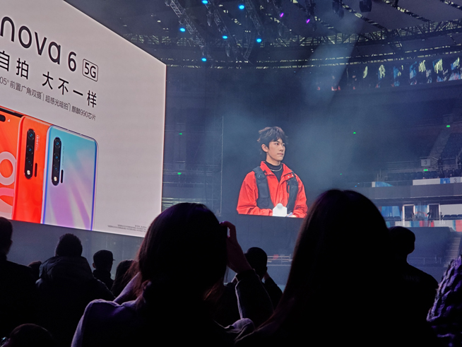105°超廣角自拍+雙模5G！華為nova 6系列5G新品發(fā)布會直播回顧