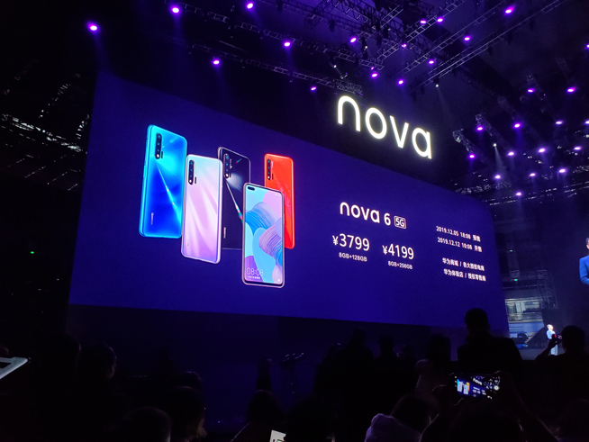 105°超廣角自拍+雙模5G！華為nova 6系列5G新品發(fā)布會直播回顧