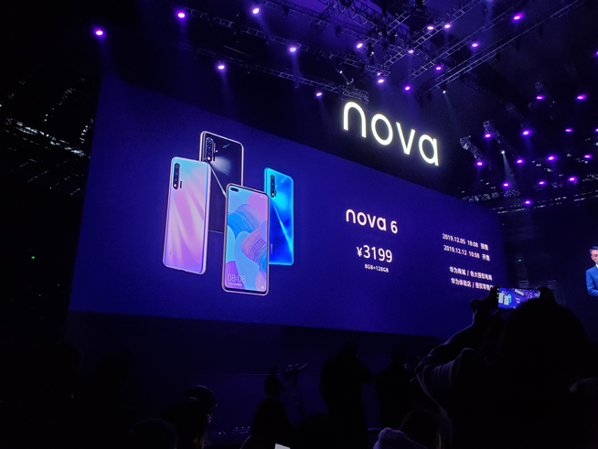 105°超廣角自拍+雙模5G！華為nova 6系列5G新品發(fā)布會直播回顧