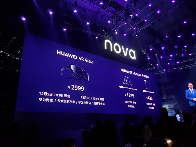 105°超廣角自拍+雙模5G！華為nova 6系列5G新品發(fā)布會直播回顧