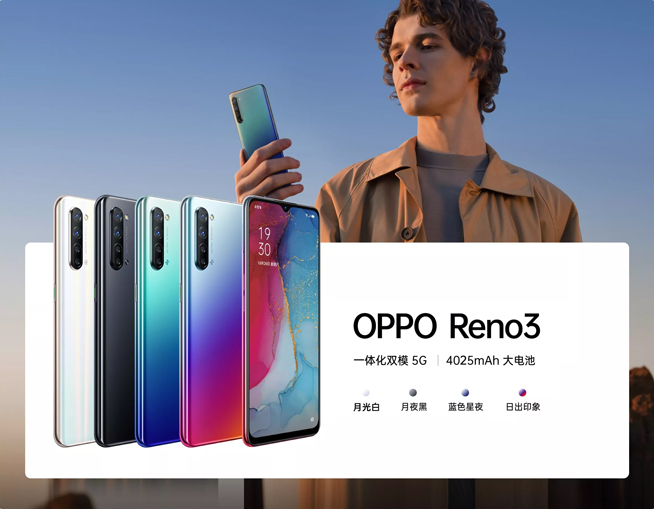 OPPO Reno3有驚喜：天璣1000L跑分驚人 這次真的整活了？