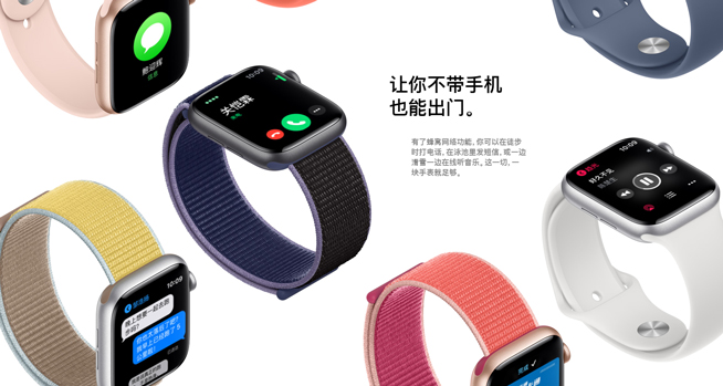 Apple Watch單飛！中國聯(lián)通eSIM一號雙終端全國陸續(xù)開通