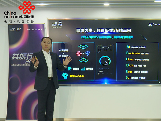 中國聯(lián)通5G CPE面世：高性價(jià)比，搭載紫光展銳5G芯片