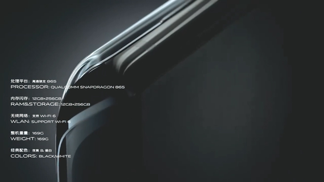 vivo APEX 2020正式發(fā)布：無孔設(shè)計(jì)、屏下前置你想要的全都有