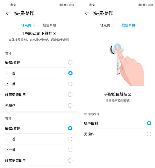 降噪媲美AirPods Pro，價錢不到一半！榮耀FlyPods 3評測