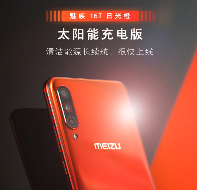 隔空充電？意念協(xié)作屏？OPPO/華為等廠商接連秀出超前黑科技