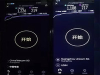 搶先！廣東聯(lián)通、電信完成全省5G SA共建共享組網(wǎng)驗(yàn)證