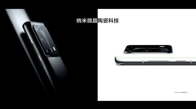 華為P40系列強(qiáng)勢(shì)登場(chǎng)！2020華為春季新品線上發(fā)布會(huì)