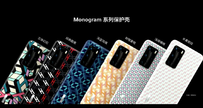 華為P40系列強(qiáng)勢(shì)登場(chǎng)！2020華為春季新品線上發(fā)布會(huì)