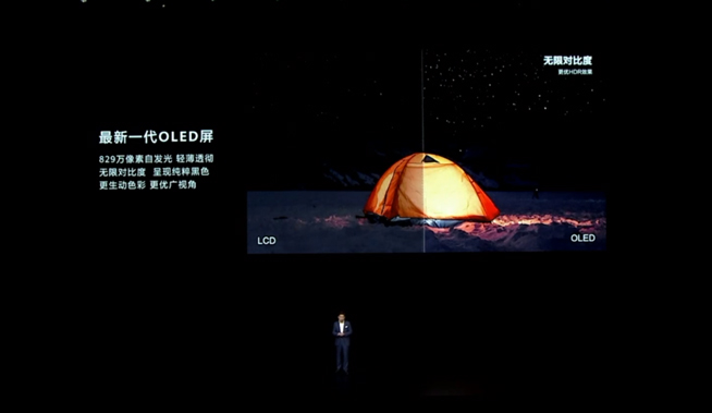 華為P40系列強(qiáng)勢(shì)登場(chǎng)！2020華為春季新品線上發(fā)布會(huì)