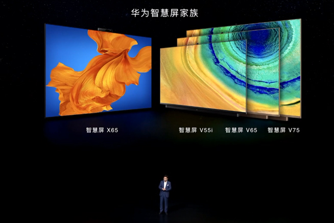 華為P40系列強(qiáng)勢(shì)登場(chǎng)！2020華為春季新品線上發(fā)布會(huì)