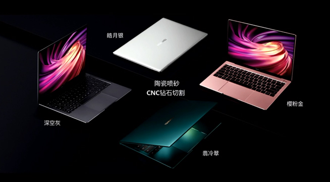 華為P40系列強(qiáng)勢(shì)登場(chǎng)！2020華為春季新品線上發(fā)布會(huì)