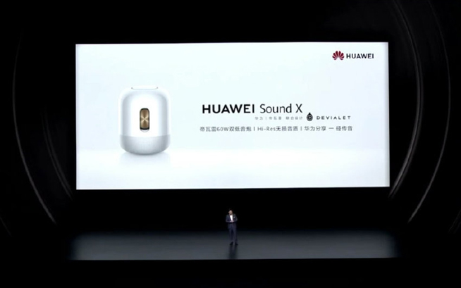 華為P40系列強(qiáng)勢(shì)登場(chǎng)！2020華為春季新品線上發(fā)布會(huì)