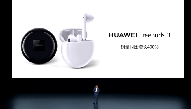 華為P40系列強(qiáng)勢(shì)登場(chǎng)！2020華為春季新品線上發(fā)布會(huì)