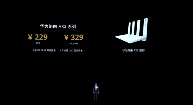 華為P40系列強(qiáng)勢(shì)登場(chǎng)！2020華為春季新品線上發(fā)布會(huì)