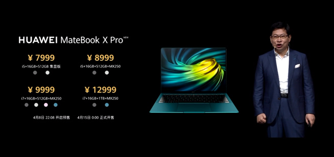 華為P40系列強(qiáng)勢(shì)登場(chǎng)！2020華為春季新品線上發(fā)布會(huì)