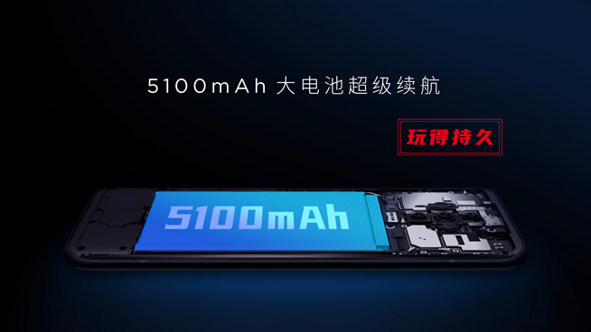 5100mAh大電池長續(xù)航 努比亞Play確認4月21日發(fā)布