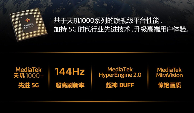 iQOO神秘新機(jī)首發(fā)天璣1000+ 官方泄密最快5月25日登場(chǎng)？