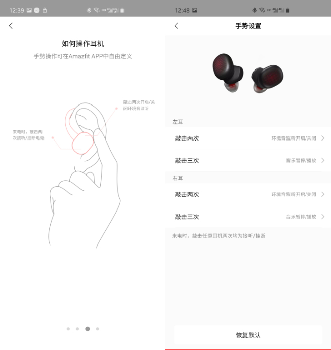 你的運(yùn)動(dòng)健身專業(yè)伴侶！Amazfit PowerBuds體驗(yàn)評(píng)測