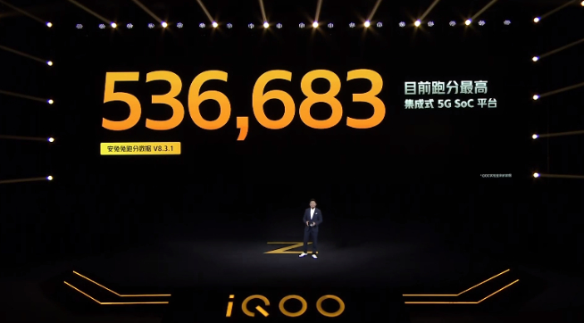 性能亮眼2198元起真香！iQOO Z1全球首發(fā)天璣1000+強(qiáng)勢(shì)發(fā)布