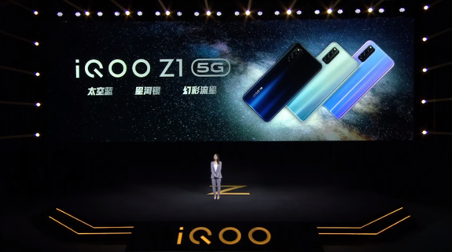性能亮眼2198元起真香！iQOO Z1全球首發(fā)天璣1000+強(qiáng)勢(shì)發(fā)布