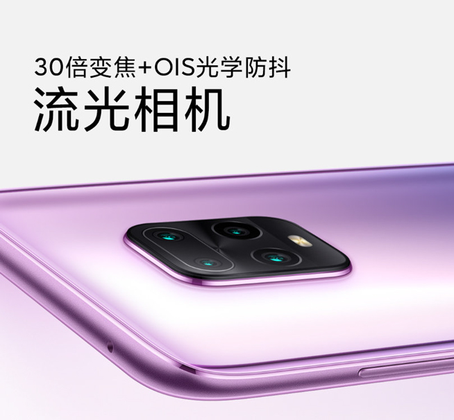 Redmi 10X系列更多配置公布 首發(fā)天璣820欽定最強(qiáng)千元機(jī)？