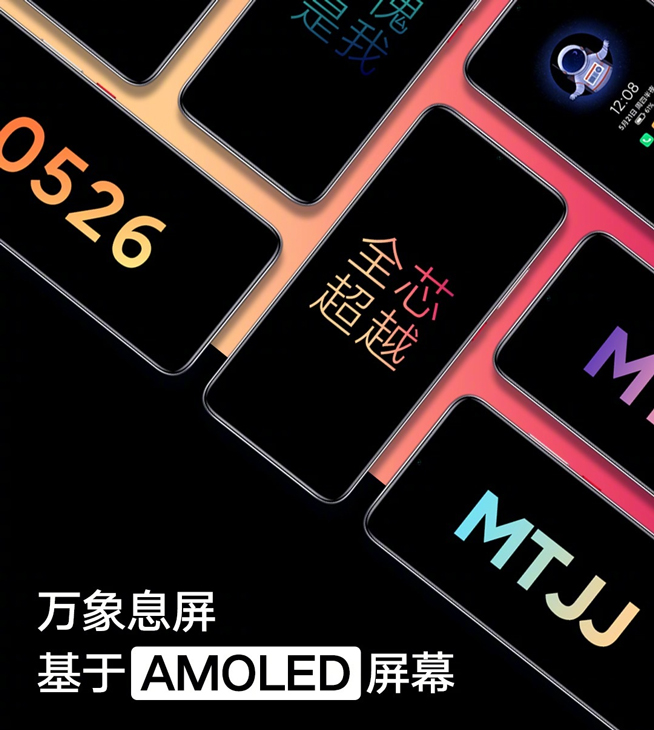 Redmi 10X系列更多配置公布 首發(fā)天璣820欽定最強(qiáng)千元機(jī)？