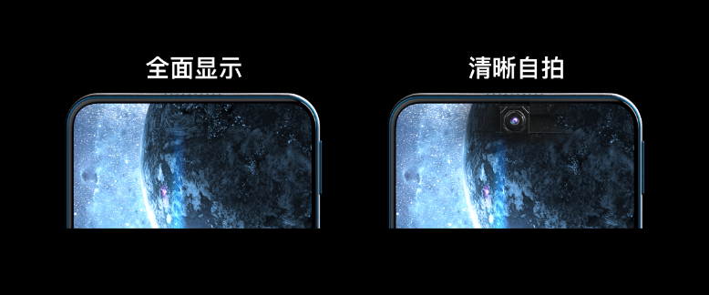 最快年內(nèi)小米MIX4首發(fā)？維信諾屏下攝像頭宣布量產(chǎn)