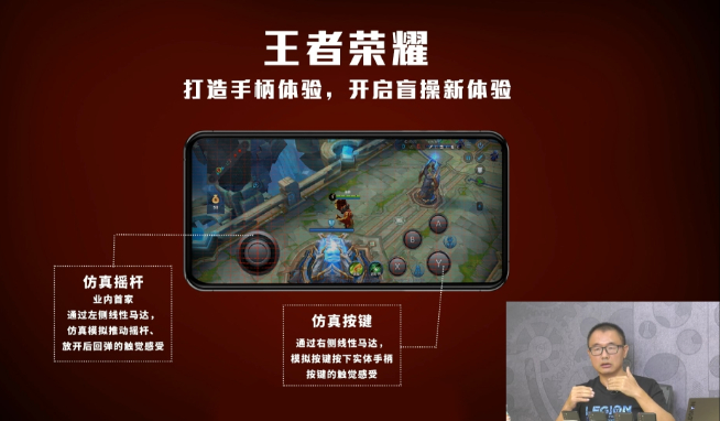 聯(lián)想拯救者電競手機再曝光：驍龍865+已安排 跑分近65萬登頂