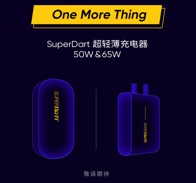 realme 125W智慧閃充發(fā)布：3分鐘回血33%電量 8月新機首發(fā)？