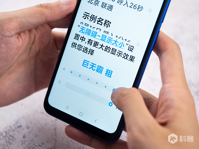 水桶入門機(jī)Redmi 9A上手：兩天一充強(qiáng)續(xù)航 499元起還要啥自行車？