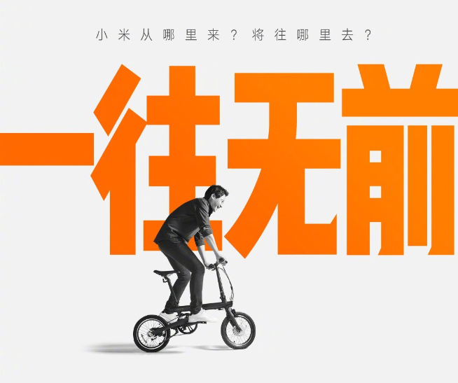 致敬經(jīng)典！雷軍親自揭曉超大杯：小米10至尊紀(jì)念版正式官宣
