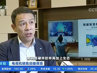 鴻蒙2.0發(fā)布在即，榮耀硬核自研實(shí)力備受矚目