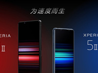 好事成雙！索尼發(fā)布兩款5G旗艦Xperia 1 II和Xperia 5