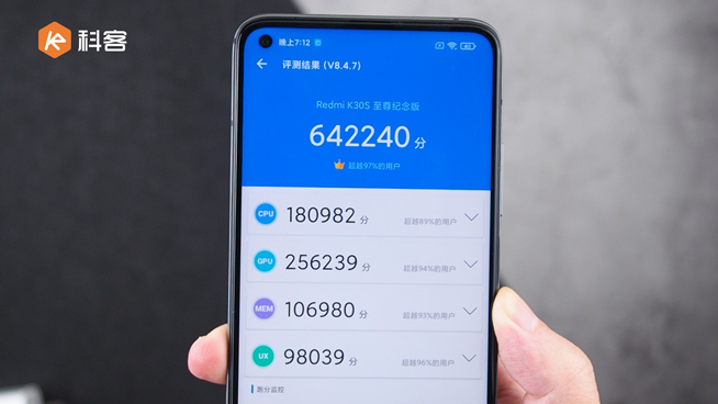 Redmi K30S至尊紀念版上手：難搶是真難搶 但LCD屏永不為奴！