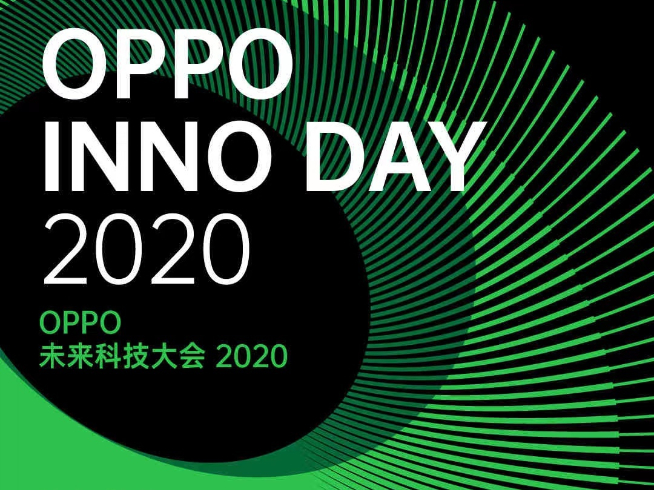 OPPO未來科技大會2020官宣：11月17日舉辦 前沿技術(shù)搶先公布！