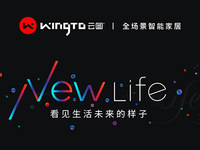 加減乘除，顛覆全場景智能家居！WingTo云圖超級品類新物種來襲