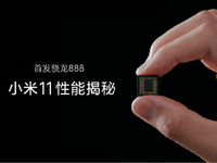 小米11系列提前揭秘：驍龍888跑分無懸念登頂 備貨充足容易搶？！