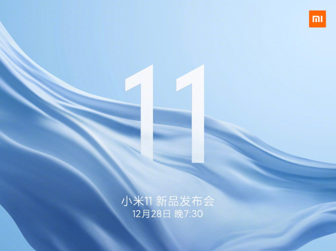 MIUI 12.5搶鮮體驗：多款機型已可申請內(nèi)測 與小米11同步發(fā)布