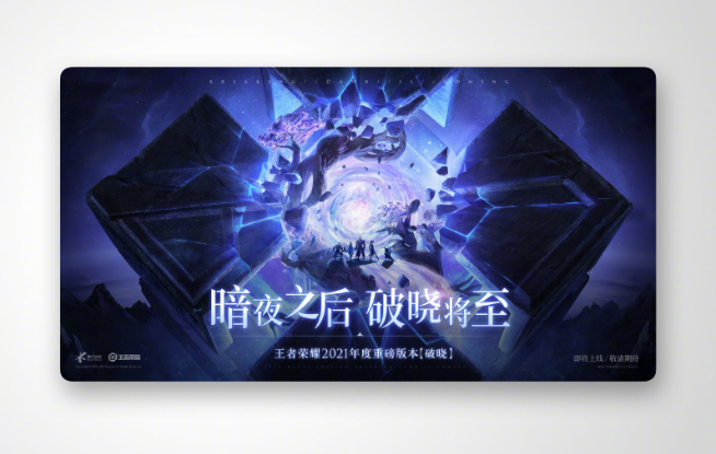 iQOO 7定檔1月11日發(fā)布：驍龍888加持 跑分75萬對(duì)標(biāo)小米11