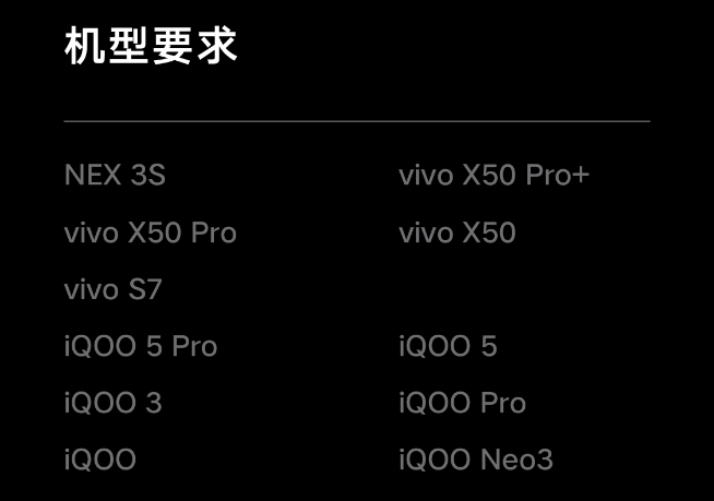 新系統(tǒng)公測嘗鮮！iQOO 5 Pro在內多款機型喜提OriginOS