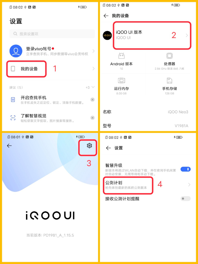 新系統(tǒng)公測嘗鮮！iQOO 5 Pro在內多款機型喜提OriginOS