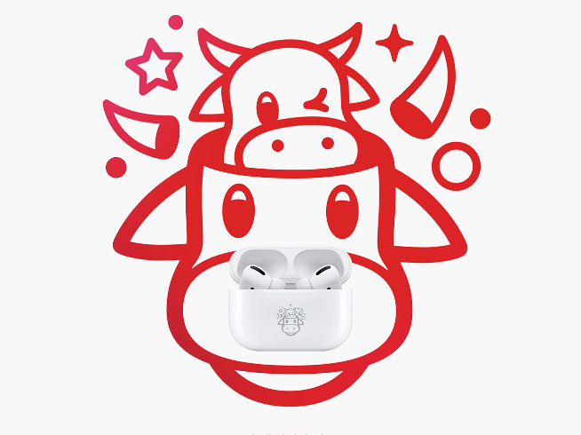 寓意新年牛上加牛接地氣！蘋果推出AirPods Pro牛年限量款