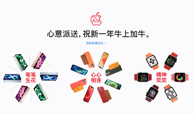 寓意新年牛上加牛接地氣！蘋果推出AirPods Pro牛年限量款