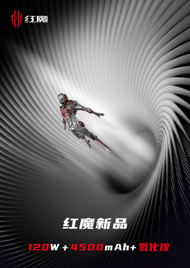 游戲手機大混戰(zhàn)？！黑鯊4/紅魔6/拯救者扎堆預熱秀參數(shù)