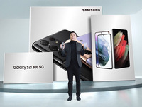 25W充電頭免費(fèi)得，三星Galaxy S21 5G系列及生態(tài)新品登陸中國(guó)