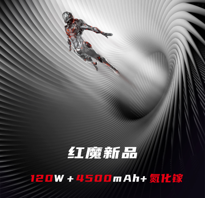 紅魔游戲手機(jī)6 x 騰訊游戲達(dá)成戰(zhàn)略合作！風(fēng)冷高性能+獨(dú)家游戲優(yōu)化