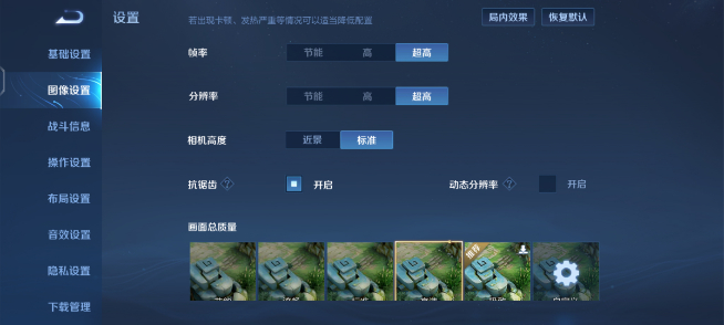 《王者榮耀》90Hz超高幀率模式開放：春節(jié)開黑重磅升級(jí)！多款機(jī)型提前嘗鮮