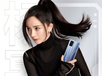 楊冪成為realme全球品牌代言人！realme GT真機(jī)提前亮相